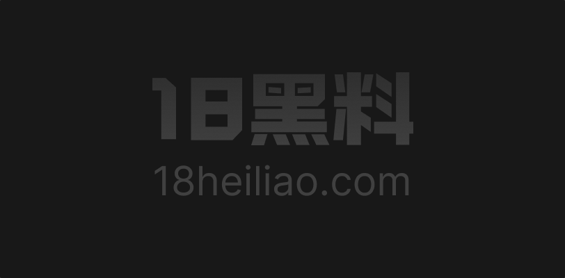 AI成人短剧《网调我的冰山妈妈》第1-7集 CFO深夜变冰蝶跪求宠幸 暗夜君王竟是自己儿子 - 图1